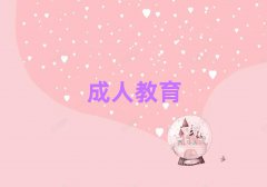 2025걱ӢѵѧУĸǰ10