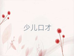 ѧƸݽȽϺ