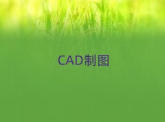 ̫ԭïѧV9 CADȥʲôѧУ10