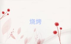 ɶпԻѵѧУ