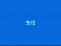 ͼչ㳡ѧtoeflѧ