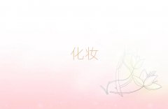 2025궫ݸѧﻯױĸѧУȽϺʮ