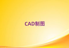 2018人ɽ԰AutoCADѵ