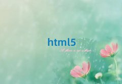 2025html5ѵ,Ͼhtml5ѵ