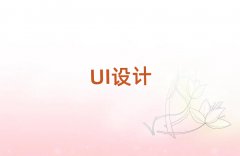 2018uiʦѵѧУô