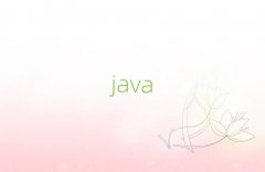 2018Javaѵ