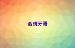 2025ú·B1B2ѵ