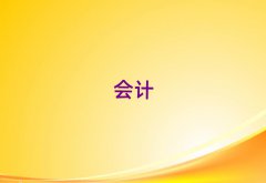 2025ͨ˰ѧϰ
