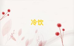 2025人ɽƷѵ