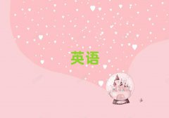 㿪ʼѧӢ