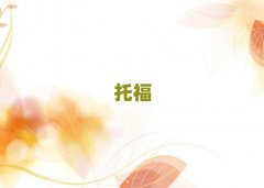 2018̫ԭƽ·toeflһһѵ