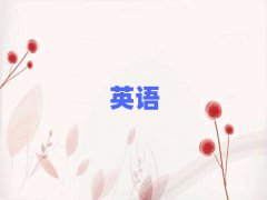 ȪѧʵӢ
