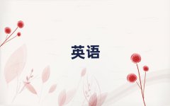 2025ӢѧУѵǮ