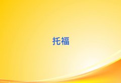 2018Ϸɽѧtoeflѵ