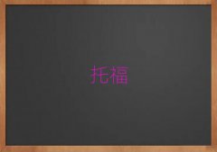 2018ΫtoeflѧУ,Ϋtoeflѵ