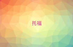 Ϸɽѧtoeflʲô