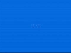 2025꺼ɳѧٶ۸ʮ