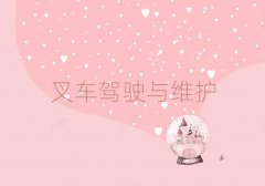 泵ô