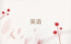 202512³ɳʵӢѧУλ