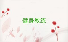 2025갲ʲô˽ѵѧУ