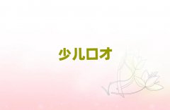 ɽڲżѵǮ
