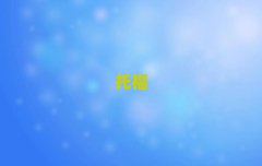 иѵ