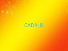 2025꺣ѧV9 CADҪѧǰ10