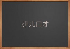 ɽ쵼ڲѵǰ10