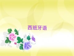 2018걱ʮﱤй㳡ٶѧĸѧУ