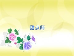 ѧʽʦȥĺ10
