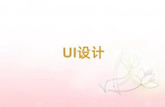 2018ʯׯԣUIʸѵ