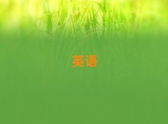 ͨѧʵӢѧѶǮ
