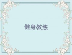 2025갲˽ѵѧУǰʮ