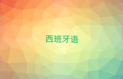 2025걱ȥѧA1A2ǰʮ