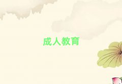 20251·Ӣѵ10