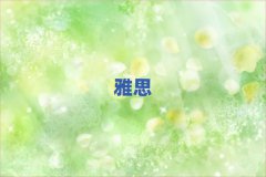 2025人˼ѧ