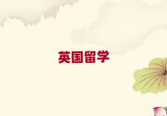 ݲӢѧнǰʮ
