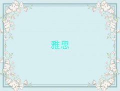 ѧ˼