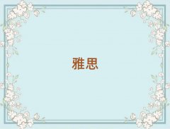 2025κѧ˼