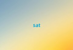 ƽɽѧsatҪѧ