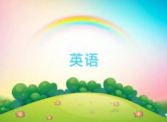 2019ݸӢѵѧУļҺ