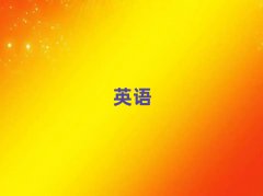 ʵӢѵѧУĸǰ10