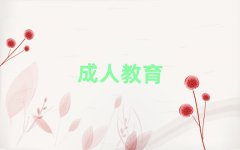 ѧӢȥĸѧУ10