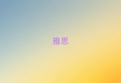 2025ƽɽ»˼ѵ