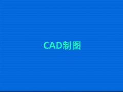 ϲƸ㳡ûлѧCADͼ֤