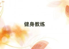 2025żҿڽ˽̲ϰ
