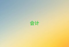 2025ѧcpaѵ