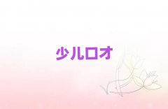 ɽļ쵼ڲѧУ