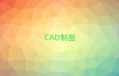 2025ѧCADͼǰʮ