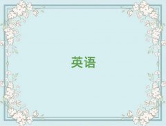 2025ѧʵӢ